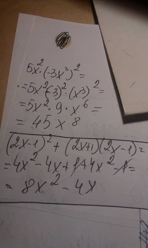 Выражение a) 5x^2*(-3x^3)^2 b) (2x-1)^2+(2x+1)*(2x-1)