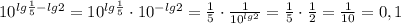 10^{lg\frac{1}{5}-lg2}=10^{lg\frac{1}{5}}\cdot 10^{-lg2}=\frac{1}{5}\cdot \frac{1}{10^{lg2}}= \frac{1}{5}\cdot \frac{1}{2} = \frac{1}{10}=0,1