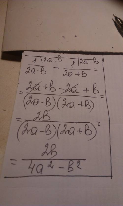 Представить в виде дроби 1/(2a-b)-1/(2a+b)