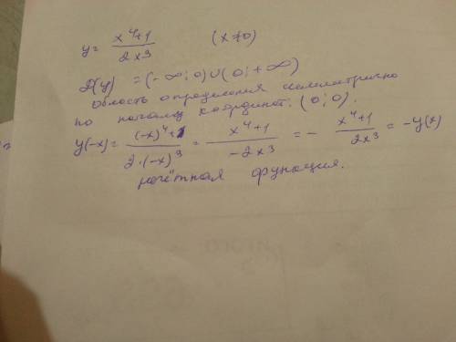 Определить является функция четной или нечётной y=x^4+1/2x^3