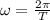 \omega=\frac{2 \pi}{T}