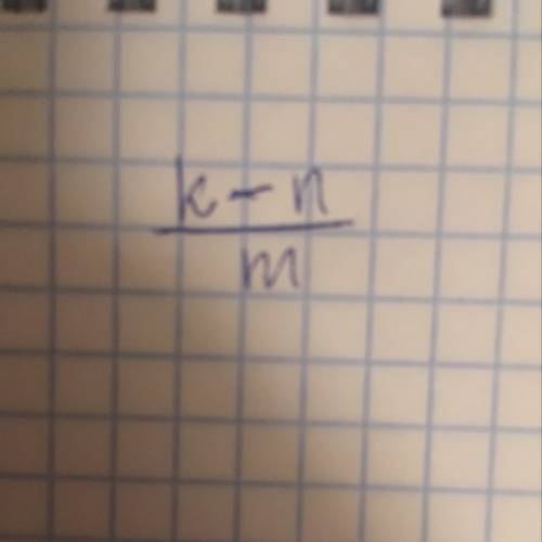 Частное разности чисел k и n и числа m