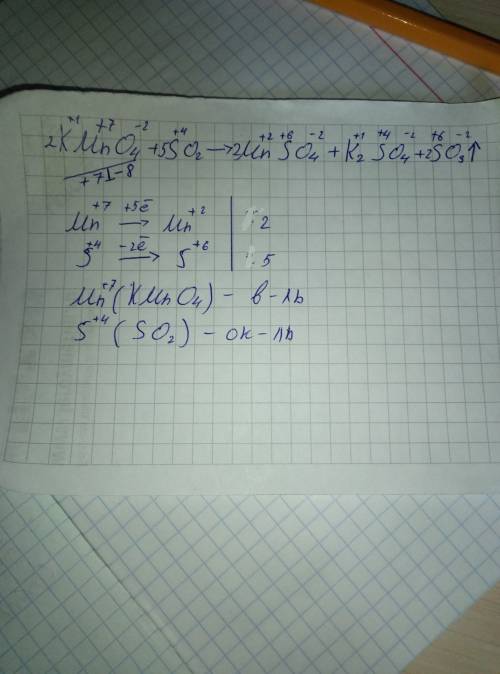 С! решительно с овр: kmno4+so2=mnso4+k2so4+so3(стрелка наверх)