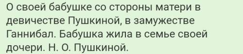 Оком писал александр сергеевич пушкин в стихотворение сон