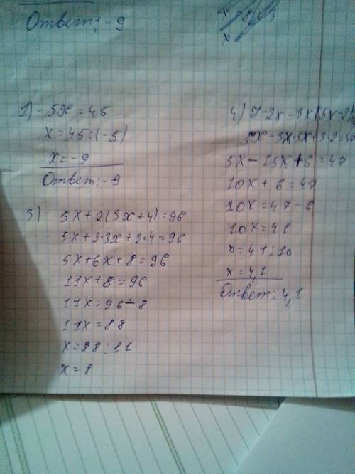 Решите уравнения: 1) -5x = 45. 2)7/8 x = 21. 3) 5x + 2(3x + 4) = 96. 4) 7 - 2x -3(5x - 2) = 47