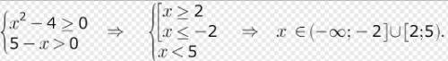 Найдите область определения sqrt(x^2-4) + log3(5-x)