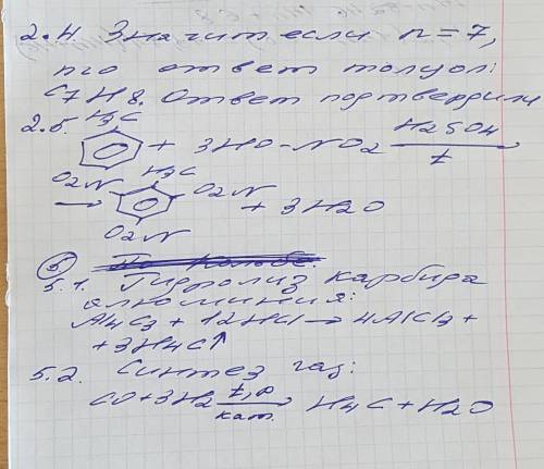 Соединение x , широко применяемое в быту в виде 3% или 70-80% водных растворов, является слабой кисл