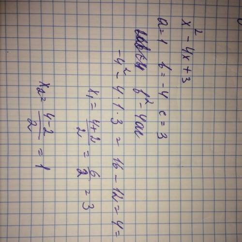 Х^2 - 4х+3 построит график функций и найти наибольшее и наименьшее значение функций на отрезке (1: 3