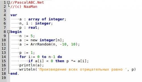Заполнить одномерный массив 5 элементами случайным образом в диапазоне от -10 до 10 .вычислить произ