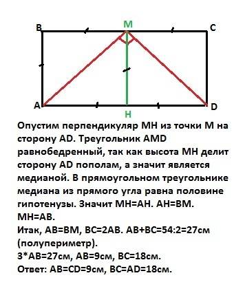 Точка м середина стороны вс прямоугольного авсд.отрезки ма и мд перпендикулярны.найдите стороны прям