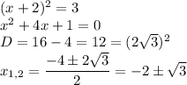 (x+2)^2=3 \\ x^2+4x+1=0 \\ D=16-4=12=(2 \sqrt{3})^2 \\ x_{1,2}= \dfrac{-4б2 \sqrt{3} }{2}=-2б \sqrt{3}