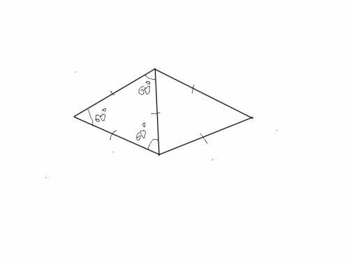 Градусная мера угла образованного стороной ромба и его меньшей диагональю равна 60 градусов периметр