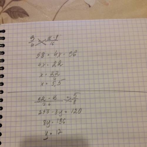 Реши уравнения 3/4=х-9/16, 32-у/24=5/8
