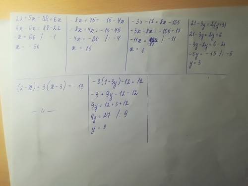 Решить уравнение вот таким например: 4x-7=2x+15 4x-2x=15+7 2x=22 x=22: 2 x=11 а теперь . только там