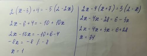 Решить уравнение вот таким например: 4x-7=2x+15 4x-2x=15+7 2x=22 x=22: 2 x=11 а теперь . только там