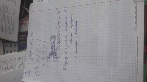 Разобрать элемент (номер 47, серебро) по плану: 1.положение в периодической таблице(порядковый номер