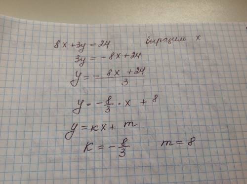 Преобразуйте линейное уравнение с двумя переменными x и y к виду линейной функции y=kx+m и выпишите
