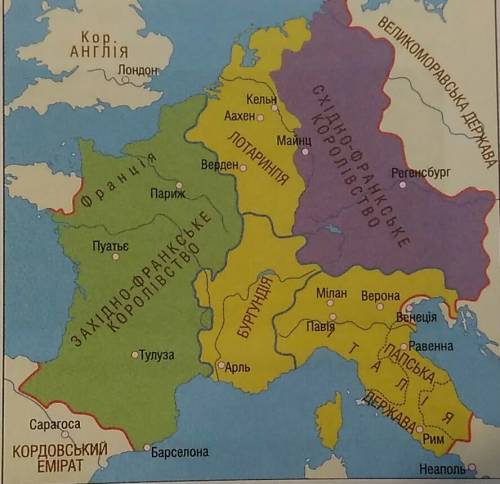 Території яких сучасних держав європи повністю або частково входили до імперії карла великого