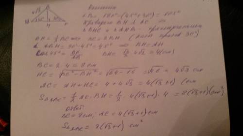 Втреугольнике abc известно, что ab=4√2 см, угол a=45 градусов , угол c=30 градусов. найдите bc,ac и