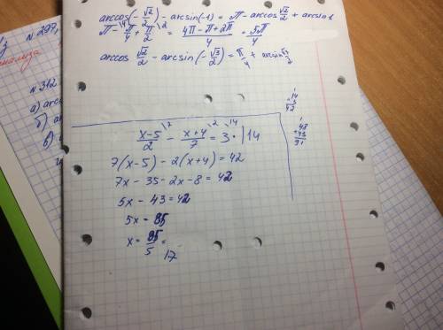 1/2(x-5)-1/7(x+4)=3 решите уравнение