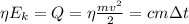 \eta E_k=Q =\eta{\frac{m v^2}{2}}=c m \Delta t