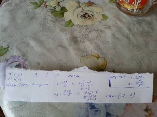 A(1; 2) b(-4; -3). найдите координаты точки c, если b - середина ac