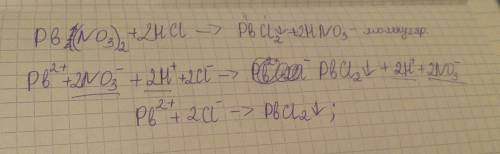Составьте уравнение реакции в молекулярном, полном и сокращенном ионном виде pb(no) 3+hcl