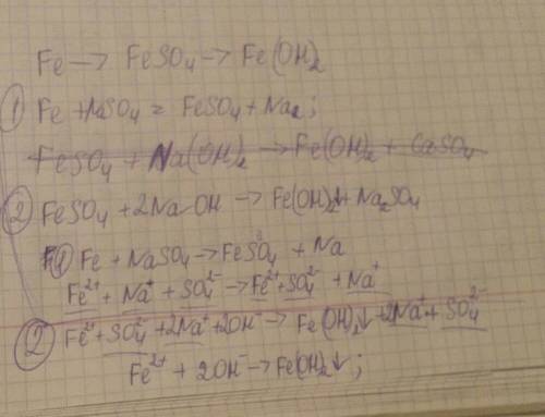 Осуществите превращения fe feso4 fe(oh)2 второе уравнение в ионном виде