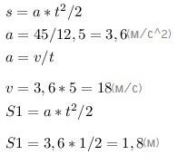 Тело двигаясь равноускоренно в течение пятой секунды от начала движения м .с каким ускорение двигадо