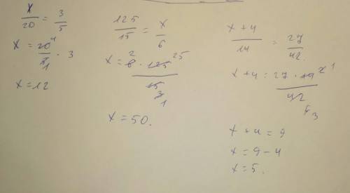 3.найдите неизвестный член пропорции: х: 20=3: 5; 125: 15=х: 6. x+4/14=27/42 30