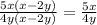\frac{5x(x-2y)}{4y(x-2y)}= \frac{5x}{4y}