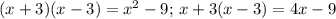 (x+3)(x-3) = x^2 - 9; \,&#10;x +3(x-3) = 4x-9