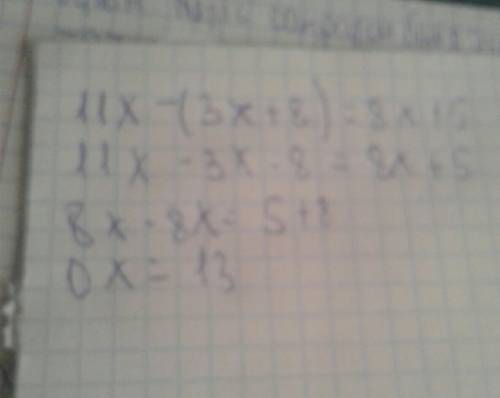 Решить уравнение. желательно подробно. 11x-(3x+8)=8x+5 заранее ❤