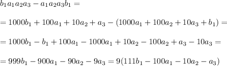 b_1a_1a_2a_3-a_1a_2a_3b_1 = \\\\=1000b_1 +100a_1 + 10a_2+a_3-(1000a_1 + 100a_2+10a_3+b_1)=\\\\=1000b_1-b_1+100a_1-1000a_1+10a_2-100a_2+a_3-10a_3=\\\\=999b_1-900a_1-90a_2-9a_3=9(111b_1-100a_1-10a_2-a_3)