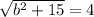 \sqrt{b^{2} +15} =4