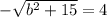 - \sqrt{b^{2} +15} =4