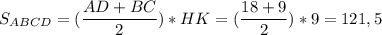 S_{ABCD}= (\dfrac{AD+BC}{2})*HK= (\dfrac{18+9}{2})*9=121,5