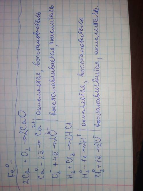 Напишите окислительную восстановительную реакцию по примеру: 2na+cl2=2nacl na-1e=na^+1 1|2 окисляетс