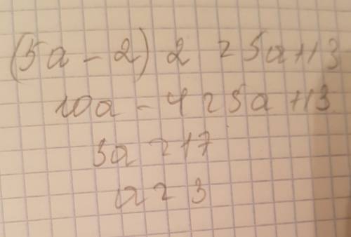 При каких значениях а значение выражения 5а-2 в 2 раза больше значения выражения 5а+13? найдите ближ