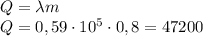 Q=\lambda m\\Q=0,59\cdot 10^5\cdot 0,8=47200