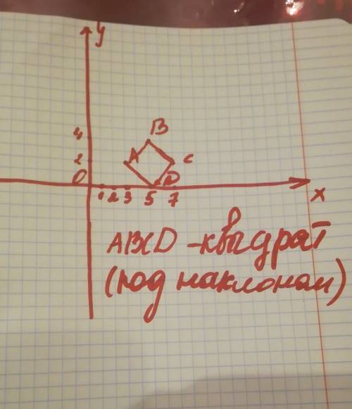 С! если можно,то распишите на бумаге 1.дано точки: а(3; 2),в(5; 4),с(7; 2),d(5; 0).довести,що abcd-к