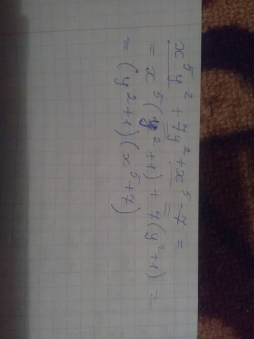Представить суммы в виде произведения. -х^5у^2+7у^2+х^5-7