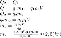 Q_2=Q_1\\Q_1=q_1m_1=q_1\rho_1V\\Q_2=q_2m_2\\q_2m_2=q_1\rho_1V\\m_2=\frac{q_1\rho_1V}{q_2}\\m_2=\frac{12\cdot10^7\cdot0,09\cdot10}{4,4\cdot10^7}\approx2,5(kr)