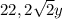 22,2 \sqrt{2} y