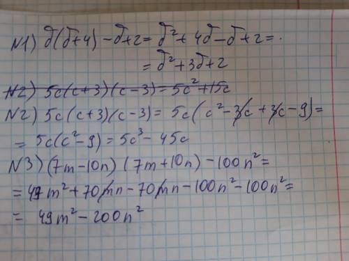 Решить сокращение умножения1) б(б+4)-(б+2)2) 5с(с+3)(с-3)3) (7m-10n)(7m+10n)-100n^ во 2 степени​