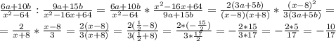 \frac {6a+10b}{x^2-64}:\frac {9a+15b}{ x^2-16x+64}=\frac {6a+10b}{x^2-64}*\frac { x^2-16x+64}{9a+15b}= \frac {2 (3a+5b)}{(x-8)(x+8)}*\frac { (x-8)^2}{3 (3a+5b)}= \\= \frac {2}{x+8}*\frac { x-8}{3 }= \frac{2 (x-8)}{3 (x+8)} =\frac{2 ( \frac{1}{2} -8)}{3 ( \frac{1}{2} +8)}=\frac{2*(- \frac{15}{2} )}{3* \frac{17}{2} }=- \frac{2*15}{3*17} = -\frac{2*5}{17} =- \frac{10}{17}