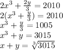 {2x}^{3} + \frac{2y}{ 3} = 2010 \\ 2( {x}^{3} + \frac{y}{3} ) = 2010 \\ {x}^{3} + \frac{y}{3} = 1005 \\ {x}^{3} + y = 3015 \\ x + y = \sqrt[3]{3015}