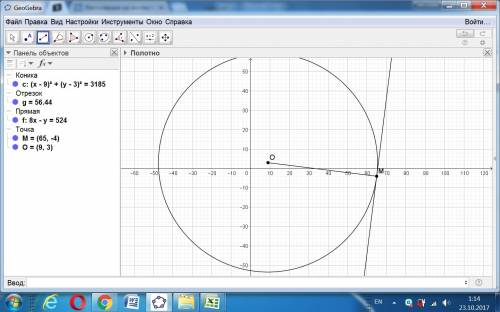 Запишите уравнение касательной к окружности(x−9)2+(y−3)2=3185 в точке m0(65,−4) в виде y=kx+d. в отв