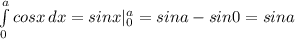 \int\limits^a_0 {cosx} \, dx =sinx|_0^{a}=sina-sin0=sina