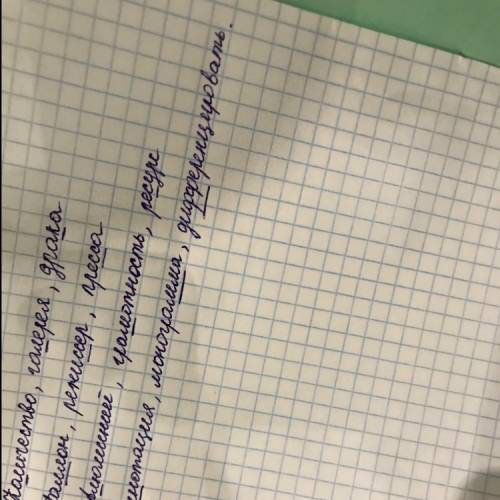 1.в каком ряду во всех словах пропущены двойные согласные? 1), , 2), , 3), , 4), ,